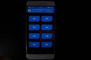 twrp-auf-deutsch-stellen-1