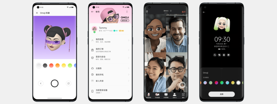 Color OS 12 vorgestellt 5