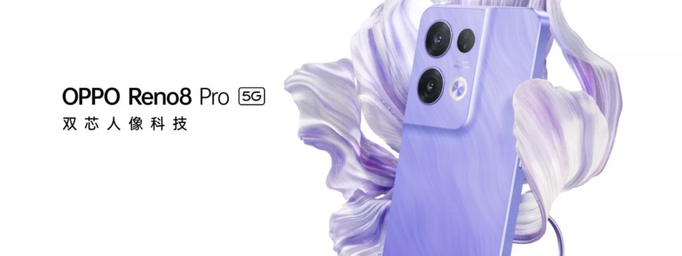 Oppo Reno 8 Pro China Snapdragon 7 Gen1 1