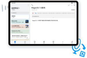 Honor Pad V8 Pro vorgestellt Funktionen 2