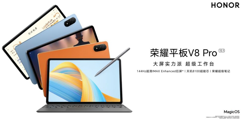 Honor Pad V8 Pro vorgestellt Head