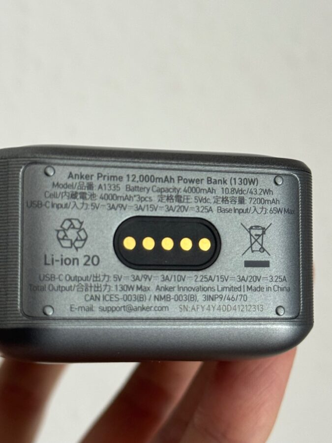 Anker Prime 130W Powerbank Design 5