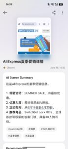 OnePlus 13T Test Screenshot Breeno Memory
