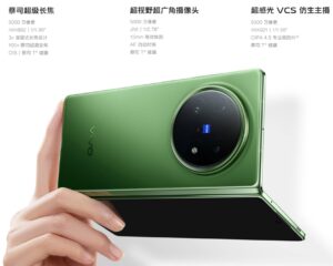 Vivo X Fold 5 vorgestellt Kamera