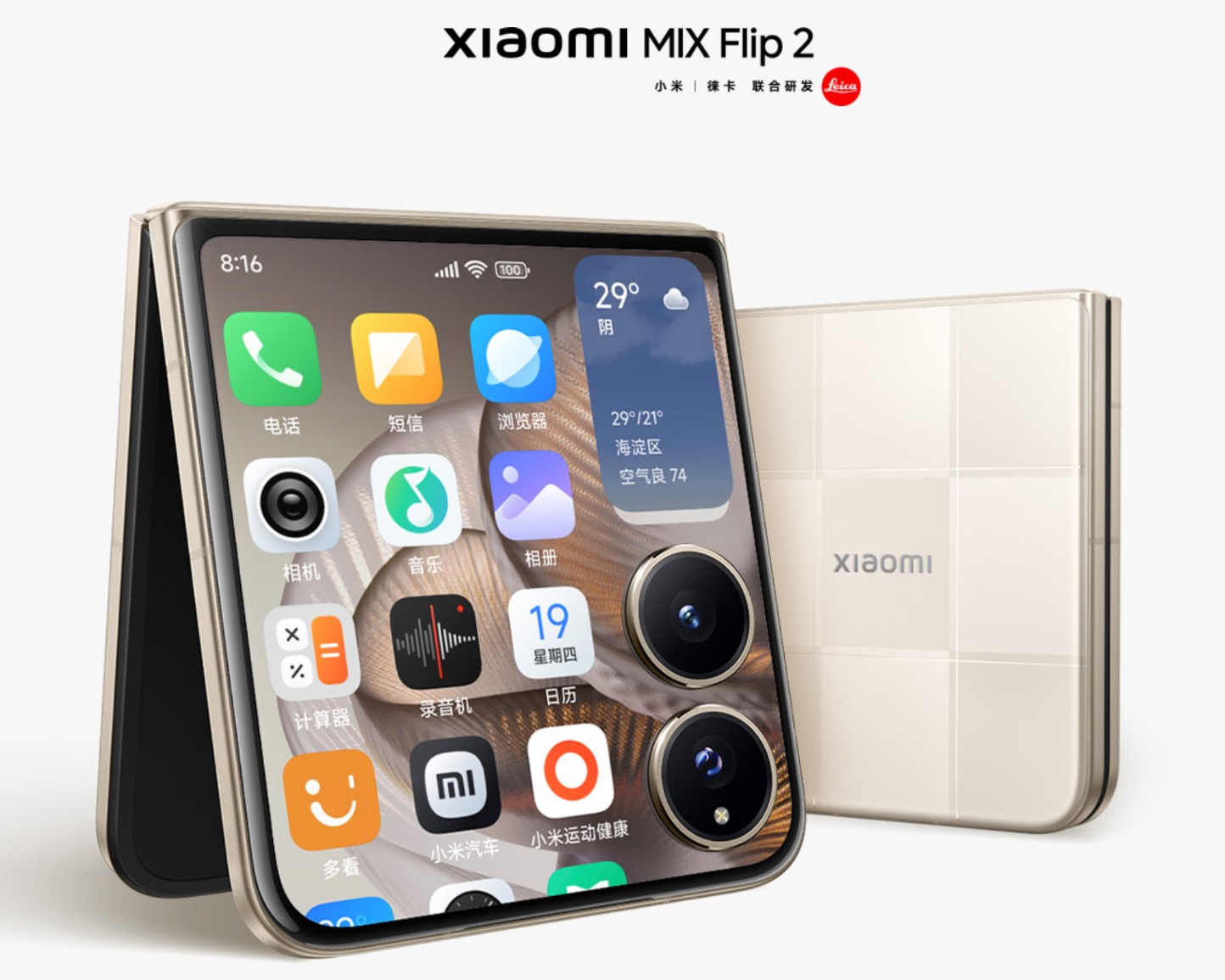 Xiaomi Mix Flip 2 vorgestellt Beitragsbild