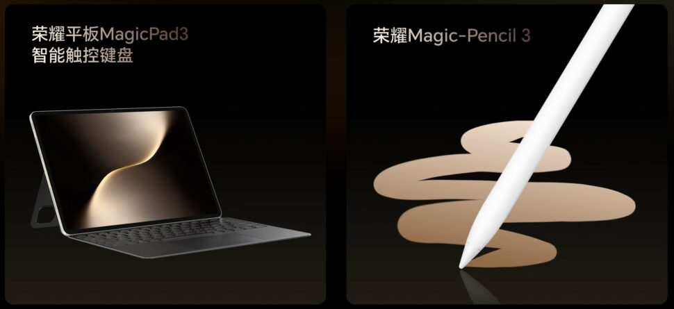 honor magicpad 3 zubehoer