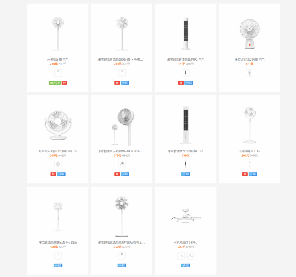 ALle Xiaomi Ventilatoren auch china
