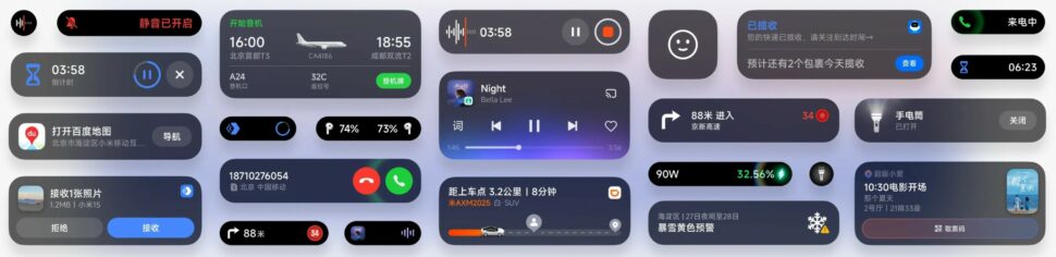 HyperOS 3 vorgestellt Update China super island services