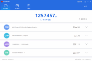 Chuwi CoreBook X Screenshots 13