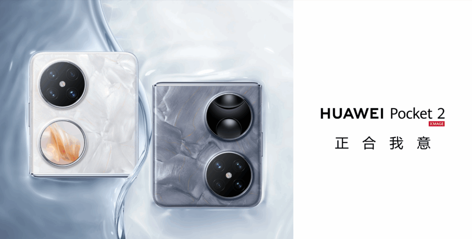 Huawei Pocket 2 Banner I