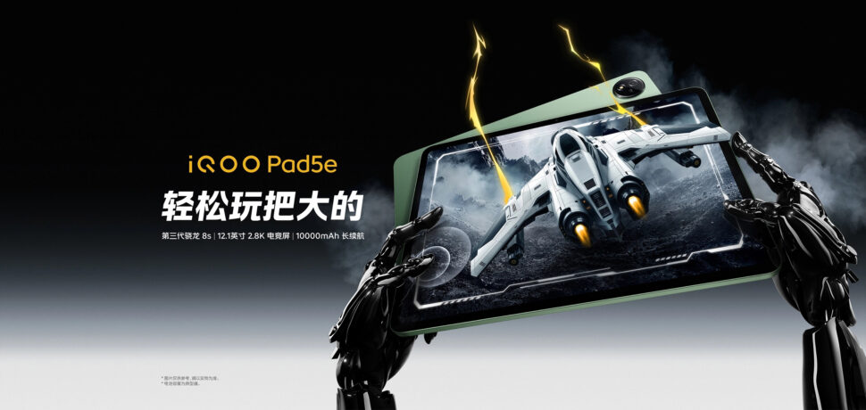 iQOO Pad 5e Banner I iQOO Pad 5e Banner I