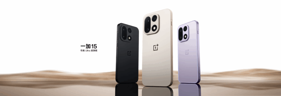 OnePlus 15 Banner I