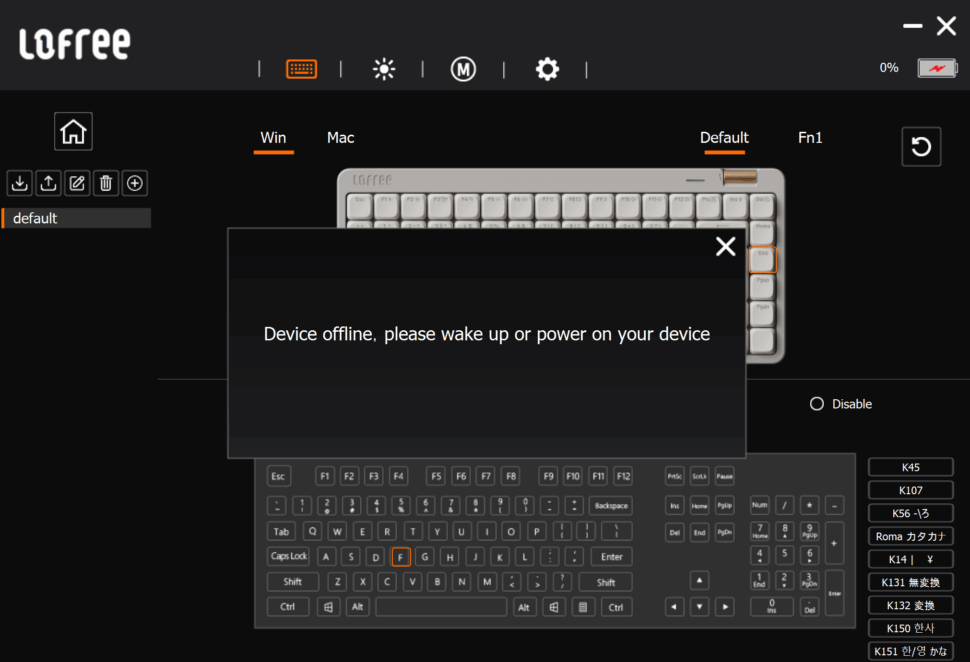 Test Flowlite 84 Software 4