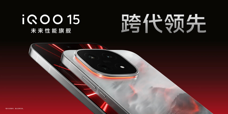 Vivo iQOO 15 Banner I