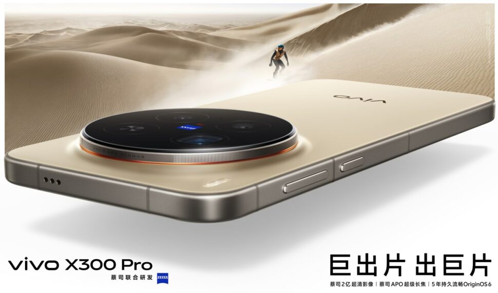 Vivo X300 Pro vorgestellt 8