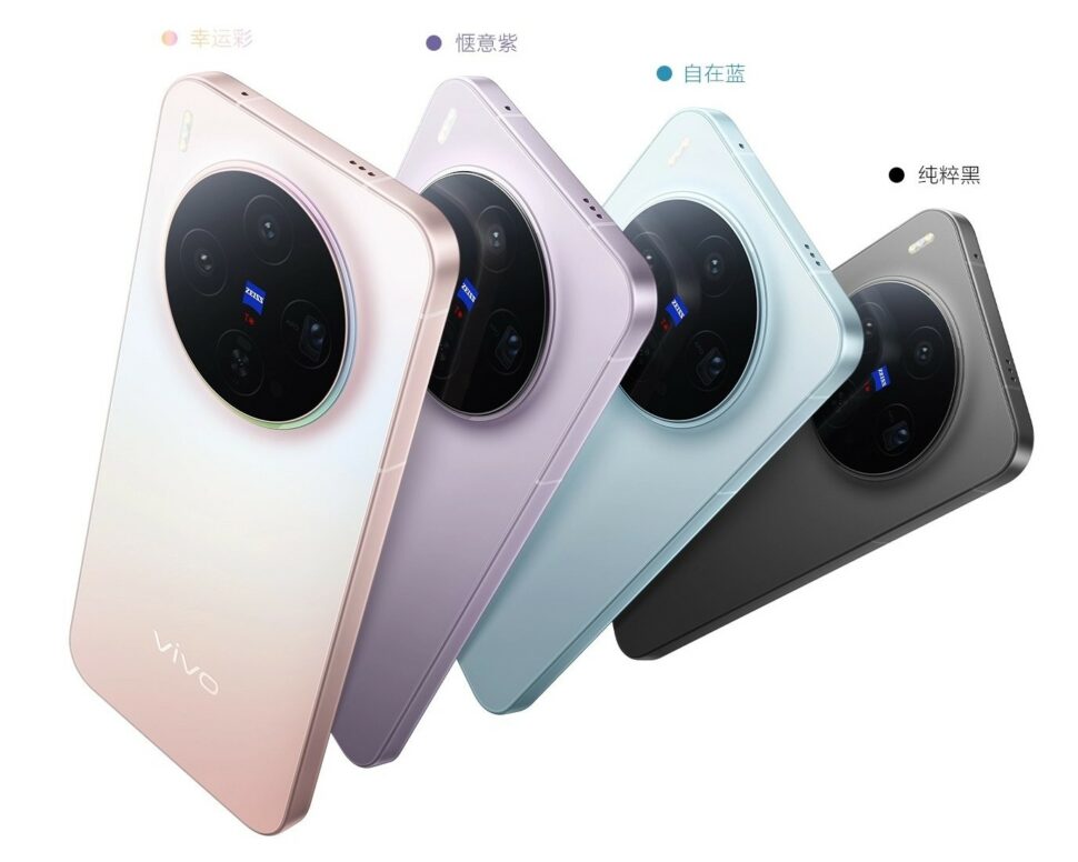 Vivo X300 vorgestellt Design 2