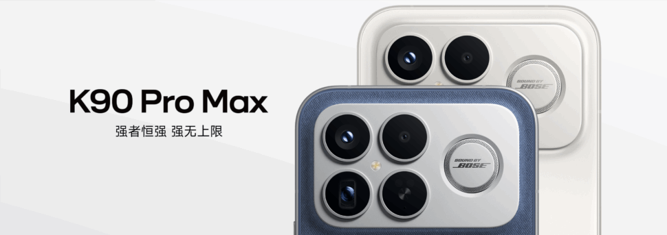 Redmi K90 Pro Max Banner I