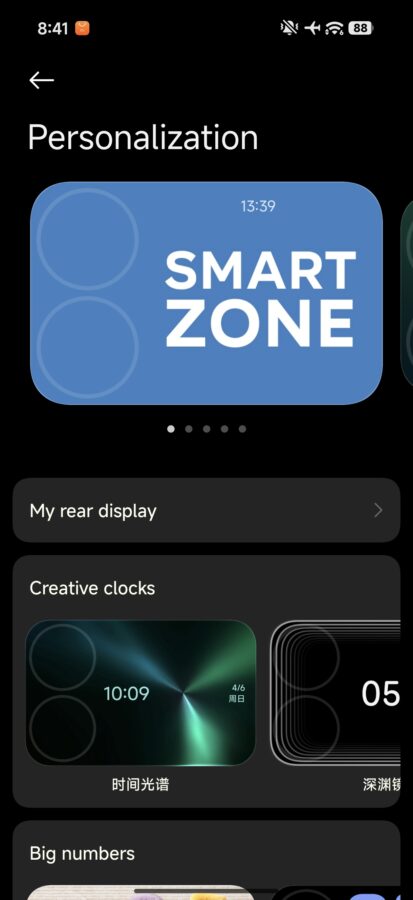 Xiaomi 17 Pro Test Screenshot Rear Display 1