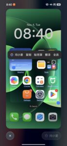Xiaomi 17 Pro Test Screenshot System 3