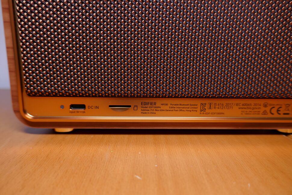 Edifier MP330 Test Design 9 Edifier MP330 Test Design 9