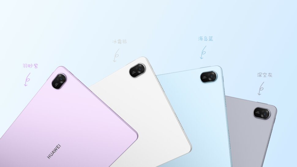 Huawei MatePad 11.5 2026 Banner II Huawei MatePad 11.5 2026 Banner II