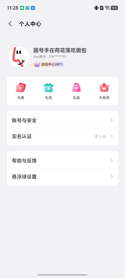 Vivo X300 Pro Android 16 7 Vivo X300 Pro Android 16 7