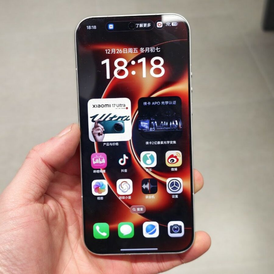 Xiaomi 17 Ultra vorgestellt live 3 Xiaomi 17 Ultra vorgestellt live 3