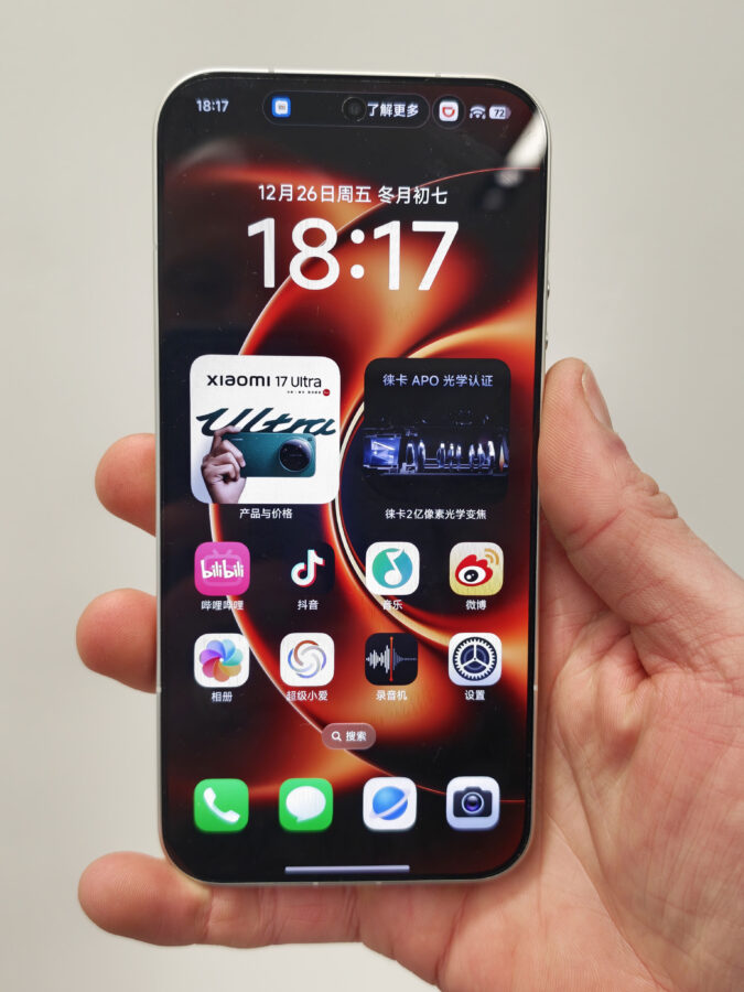 Xiaomi 17 Ultra Design 1 Xiaomi 17 Ultra Design 1