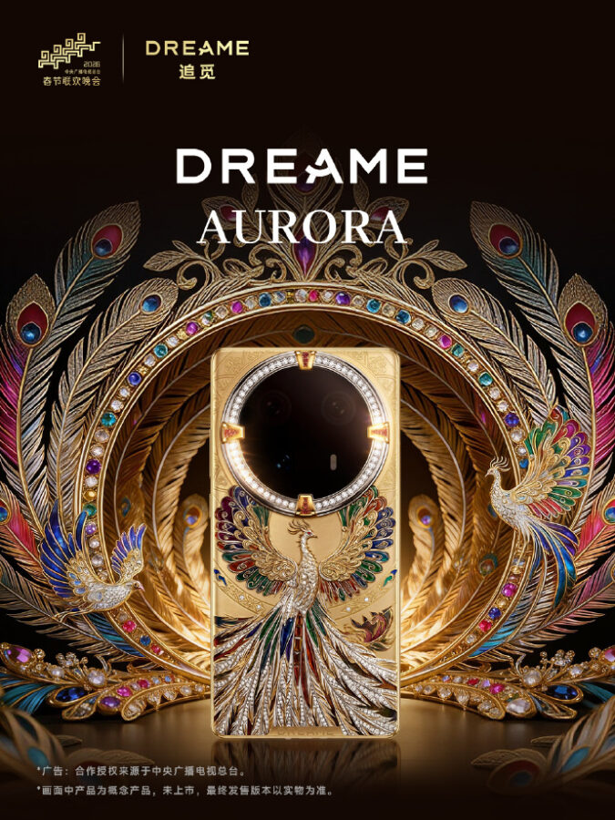 Dreame Aurora Titelbild I Dreame Aurora Titelbild I