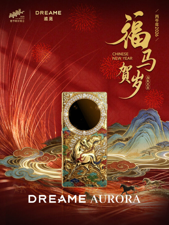 Dreame Aurora Titelbild III Dreame Aurora Titelbild III