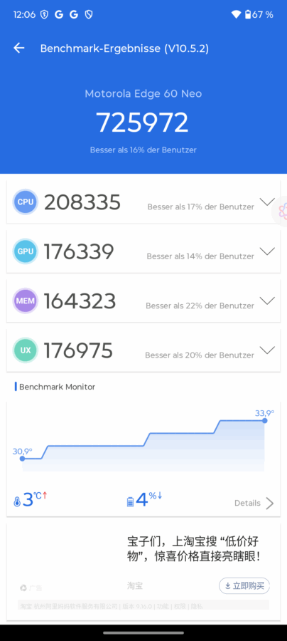 screenshot motorola edge 60neo antutu v10 screenshot motorola edge 60neo antutu v10