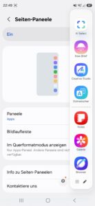 Samsung S26 Ultra Test System Screenshot 3 Samsung S26 Ultra Test System Screenshot 3