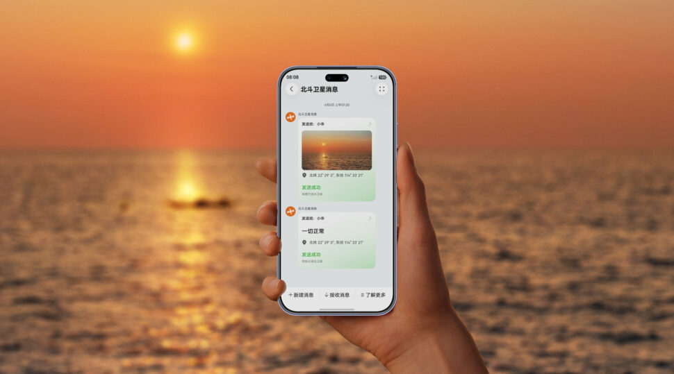 Huawei Pura 90 Banner I Huawei Pura 90 Banner I