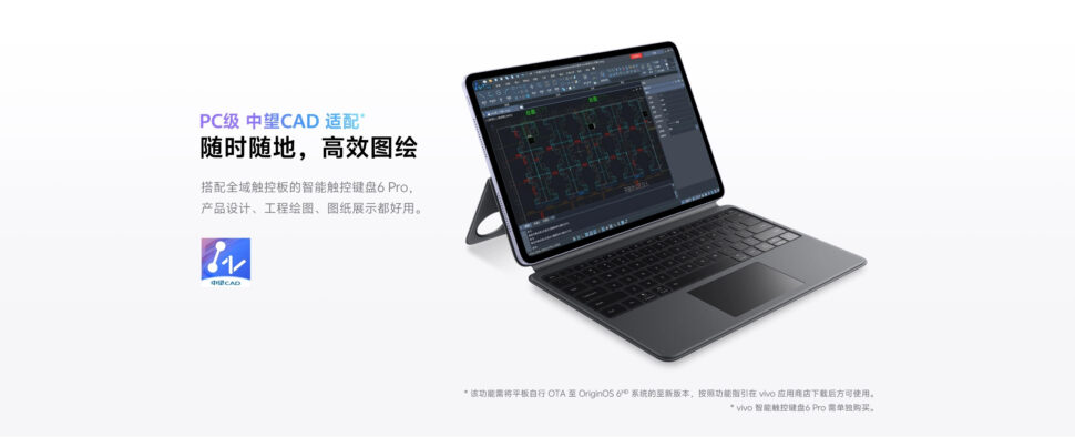 Vivo Pad 6 Pro Banner II Vivo Pad 6 Pro Banner II