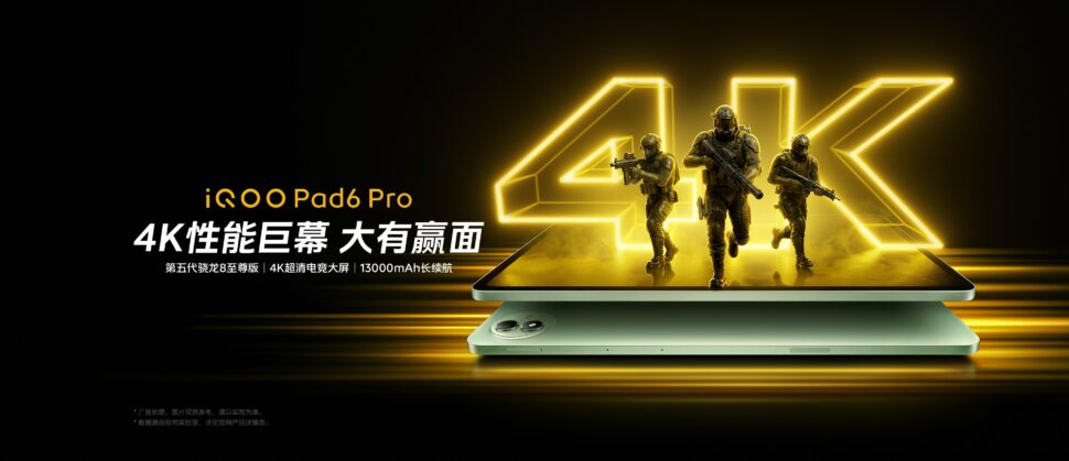 iQOO Pad 6 Pro Banner I iQOO Pad 6 Pro Banner I