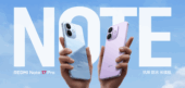 Redmi Note 17 Pro Banner I Redmi Note 17 Pro Banner I
