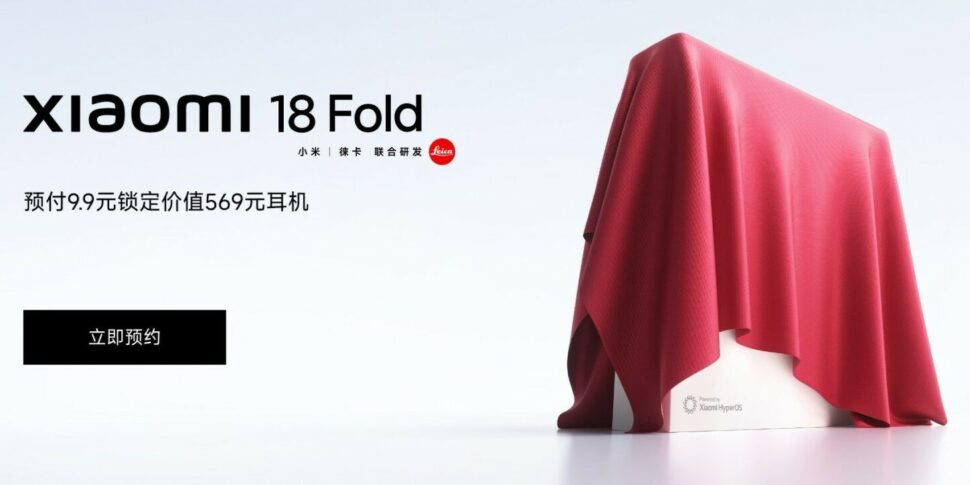 Xiaomi Xring O3 vorgestellt News 1 Xiaomi Xring O3 vorgestellt News 1