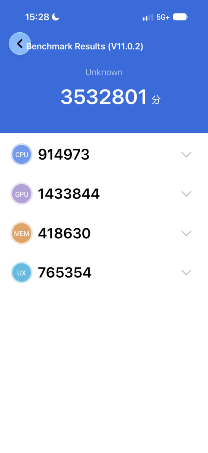 apple iphone 18 pro antutu gesamt Apple iPhone 18 Pro AnTuTu Benchmark