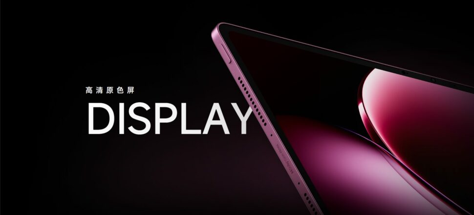 Xiaomi Pad 9 Pro Max Banner II Xiaomi Pad 9 Pro Max Banner II